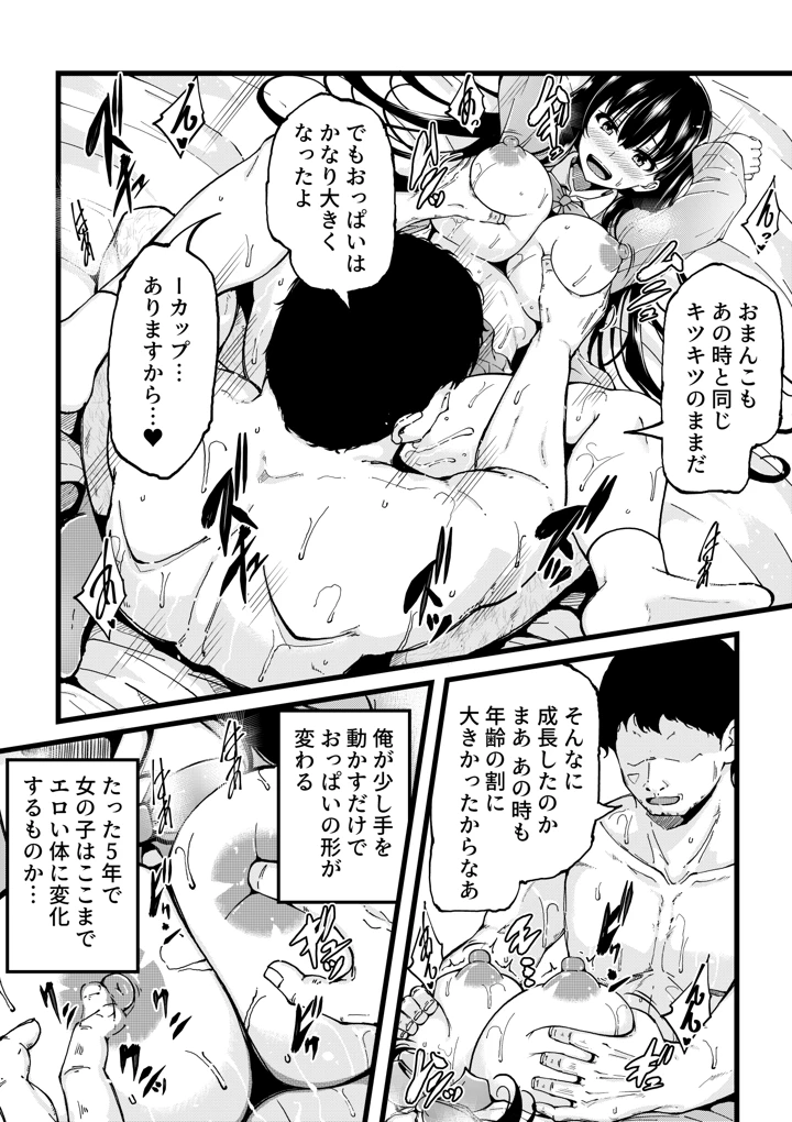 22ページ目