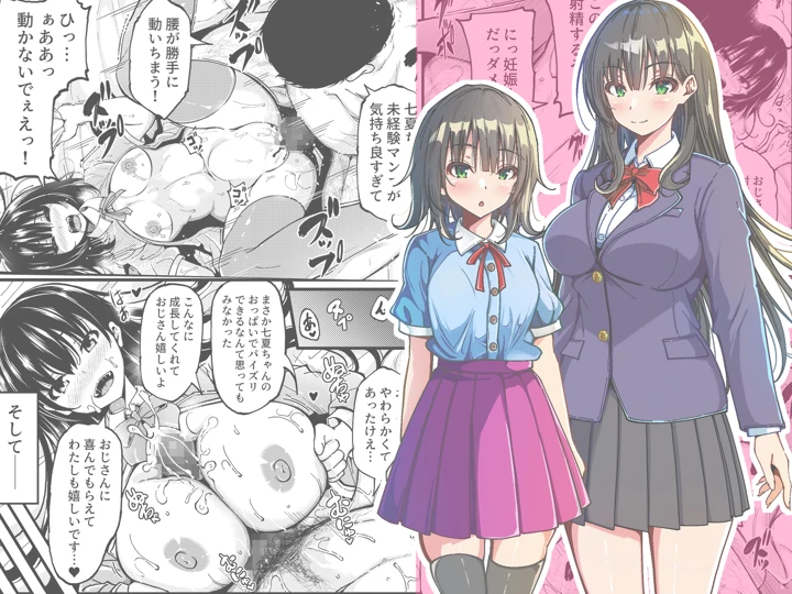 30ページ目