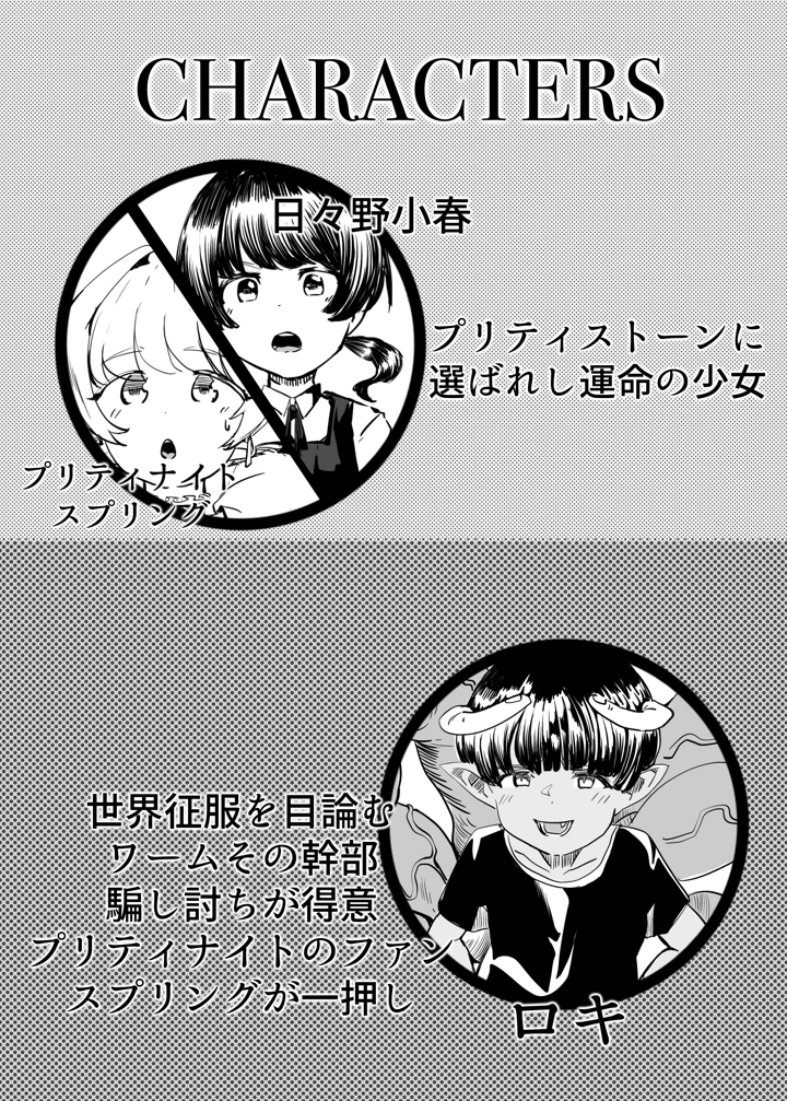 2ページ目