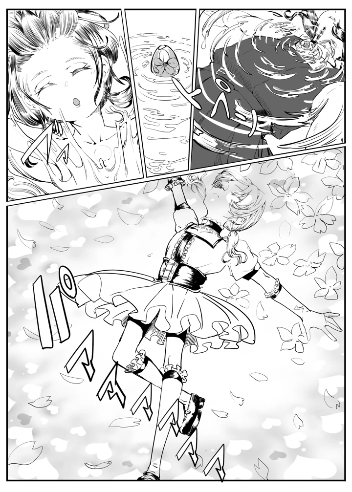 4ページ目