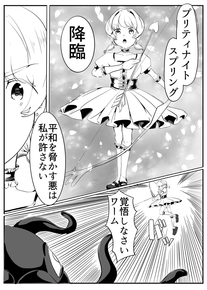 5ページ目