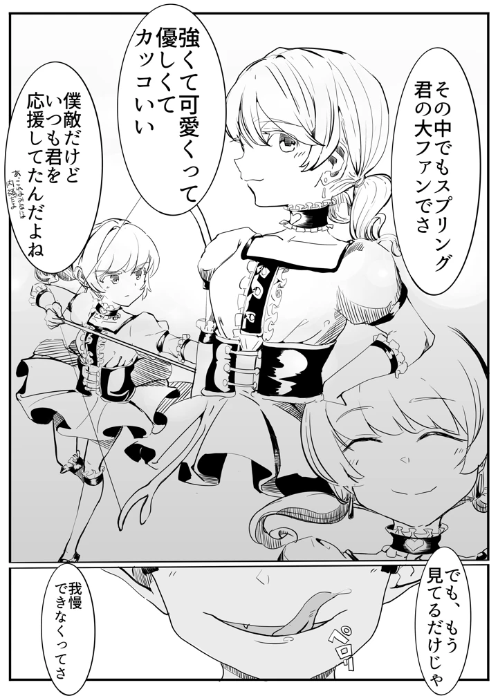 11ページ目
