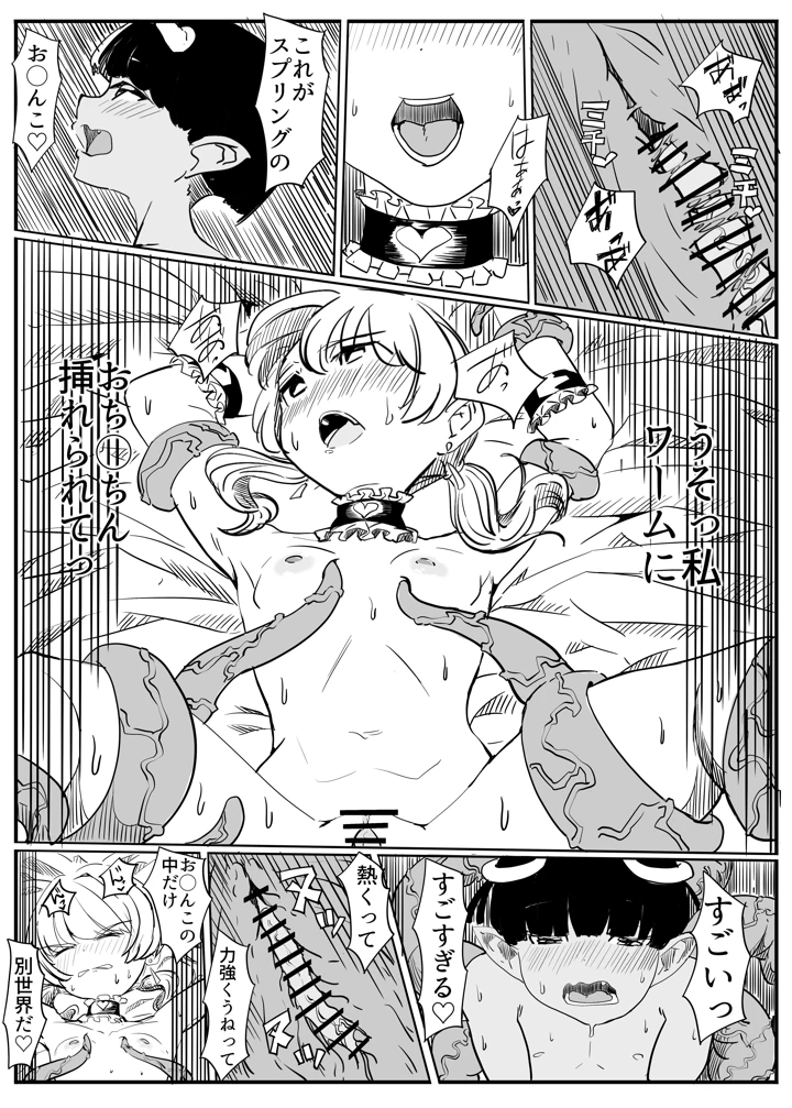 25ページ目