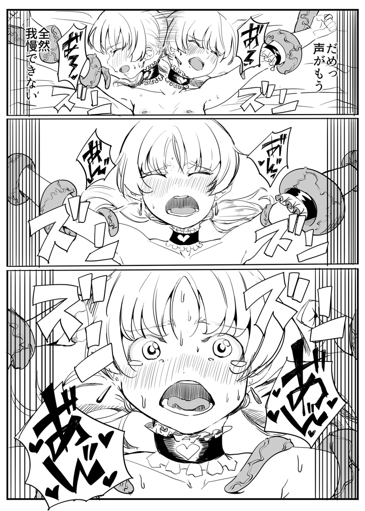 31ページ目