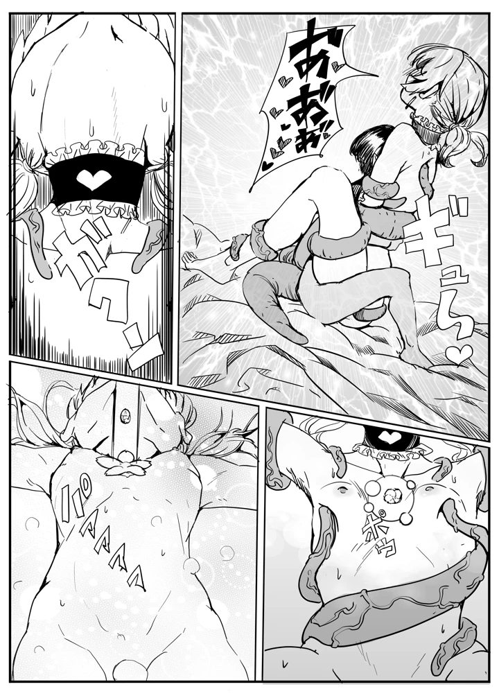 32ページ目