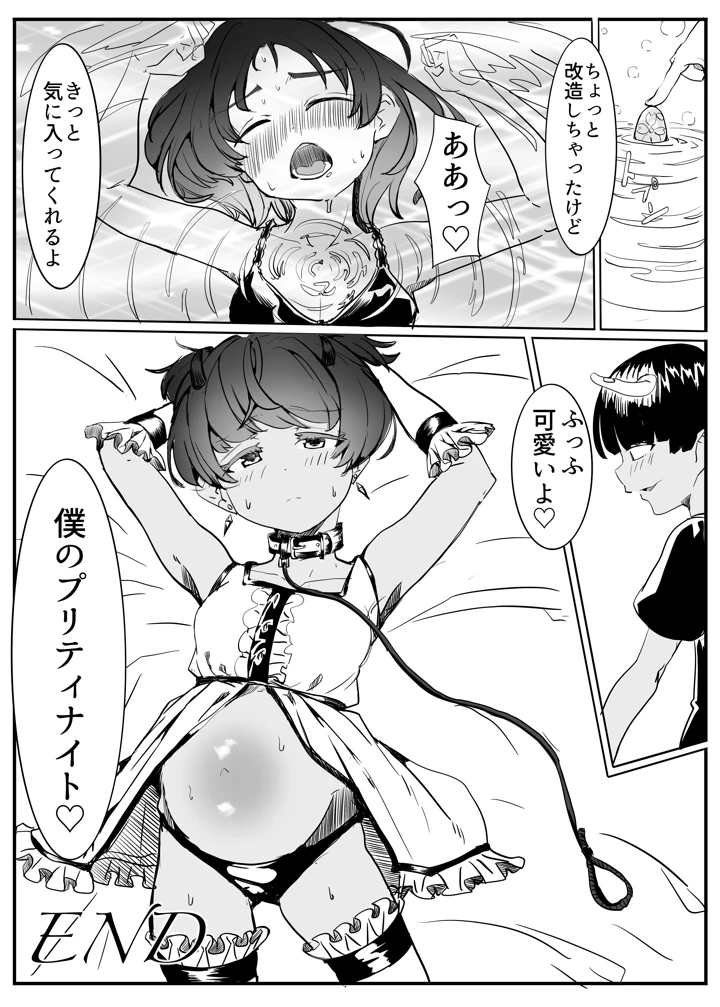 40ページ目