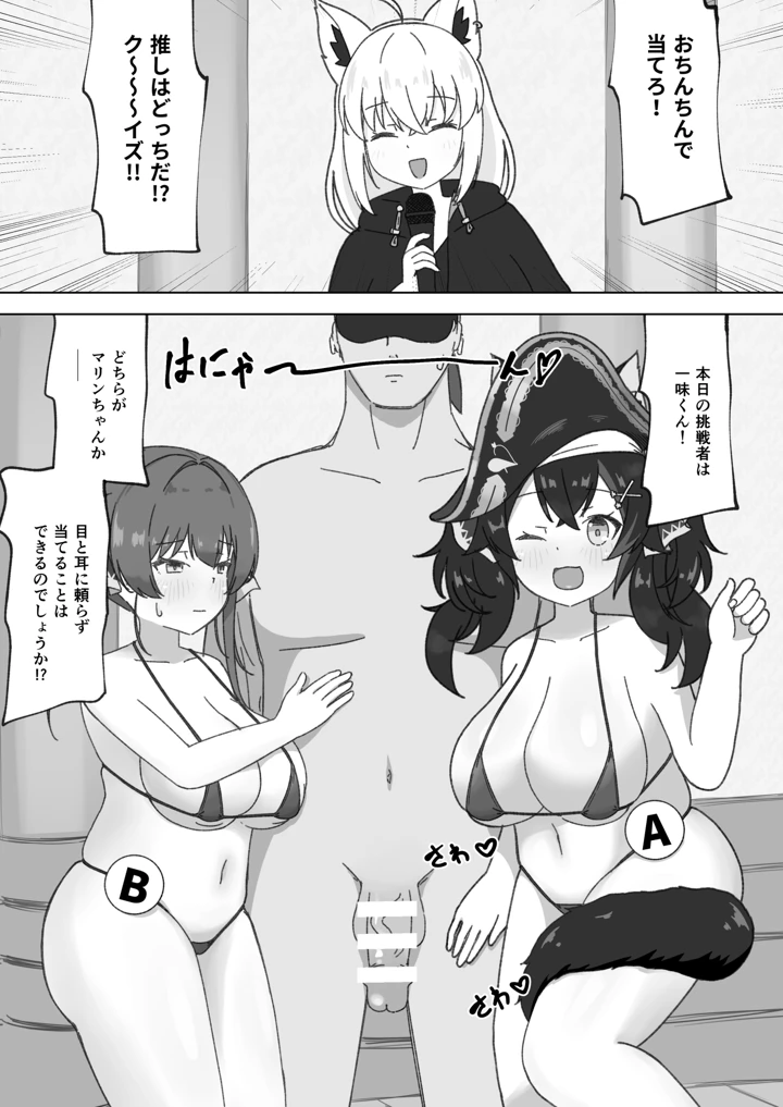 2ページ目
