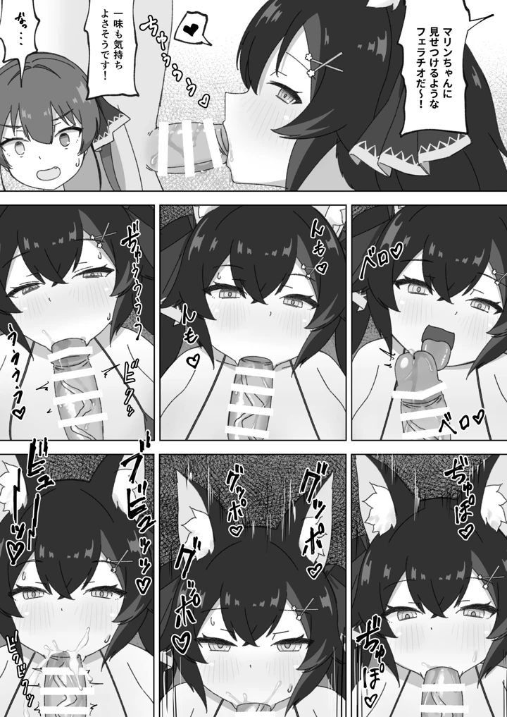 4ページ目