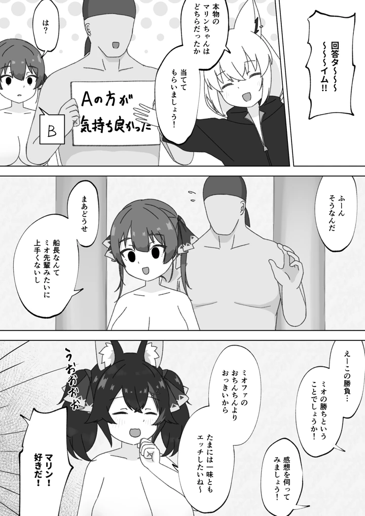 19ページ目