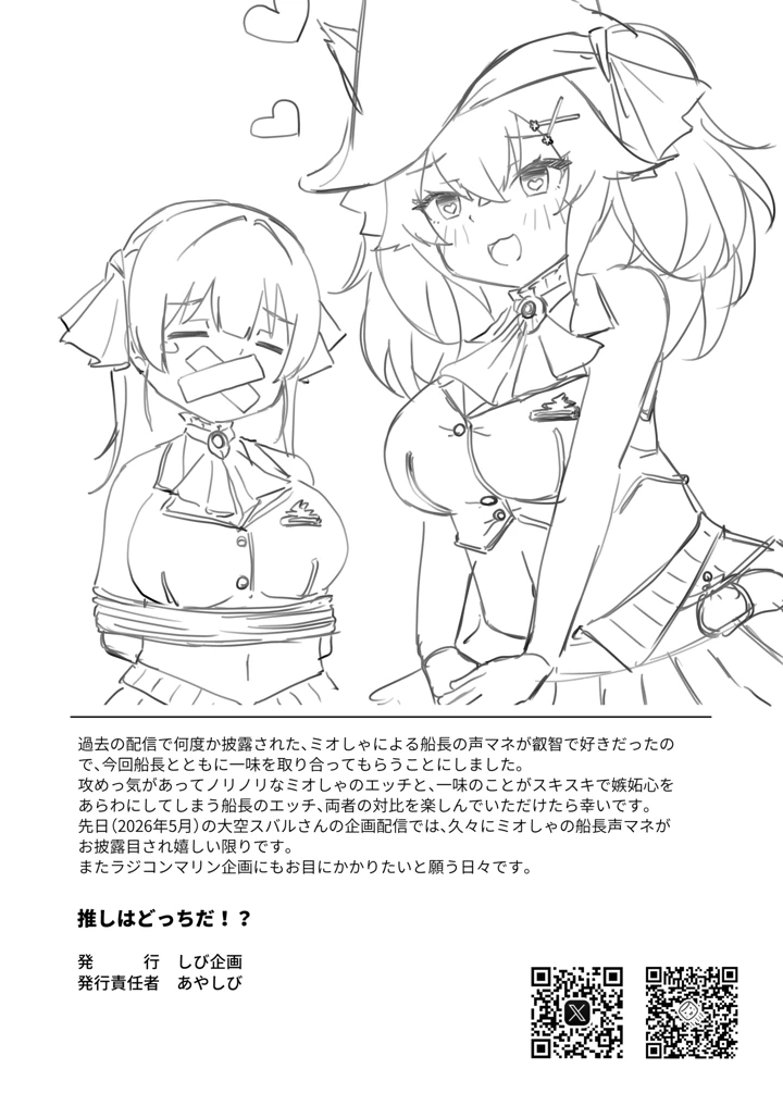 21ページ目