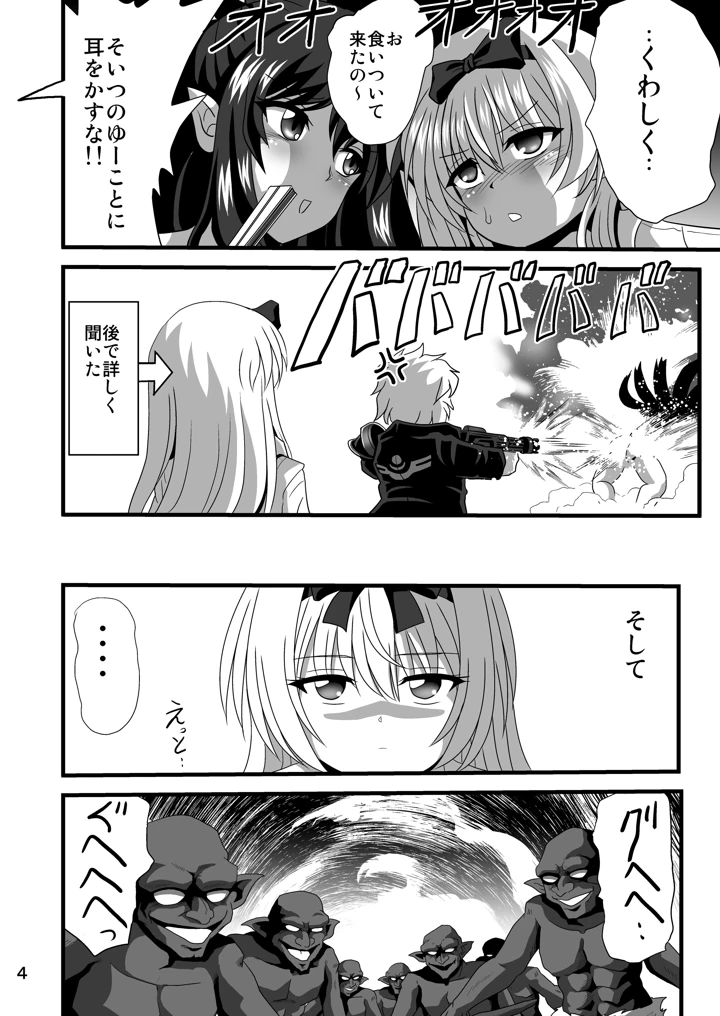 4ページ目