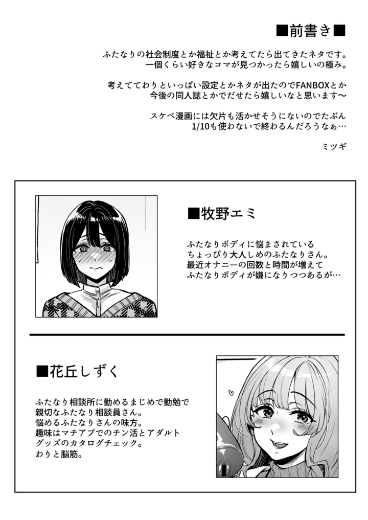 3ページ目