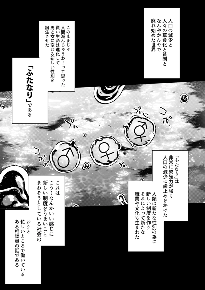 4ページ目