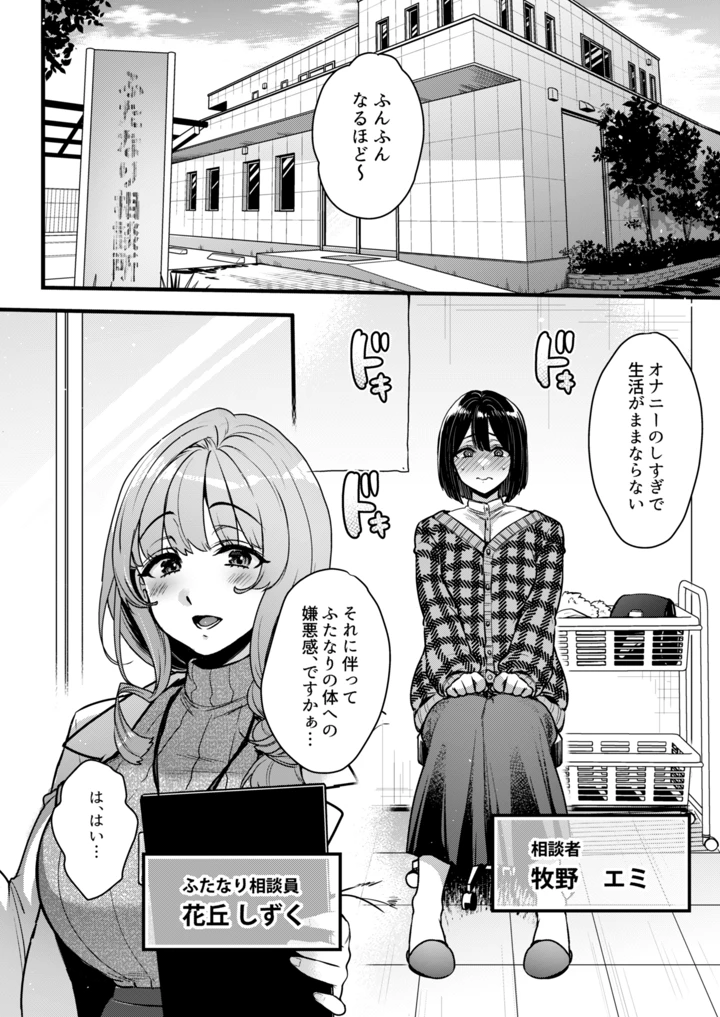 5ページ目