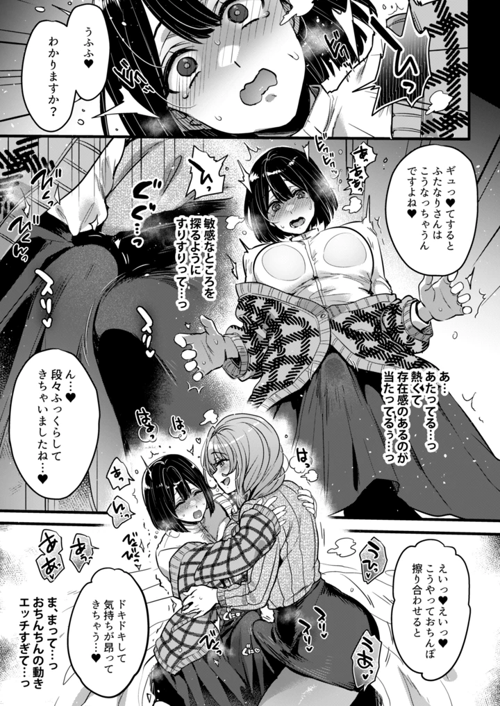 10ページ目