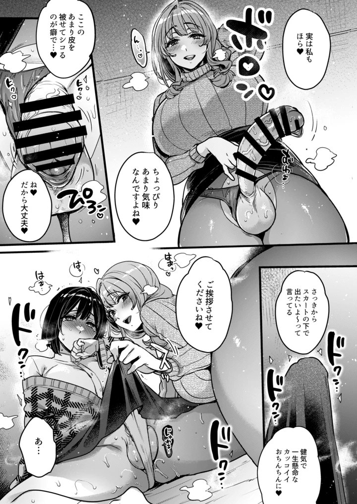 12ページ目