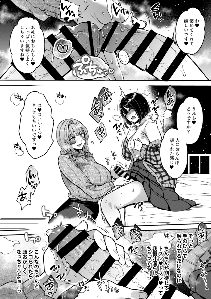 15ページ目