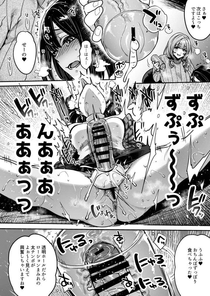 21ページ目