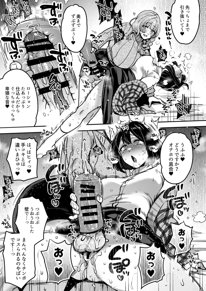 22ページ目