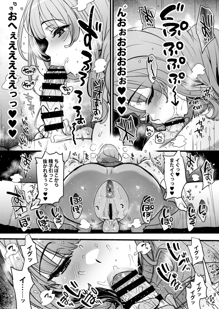 33ページ目