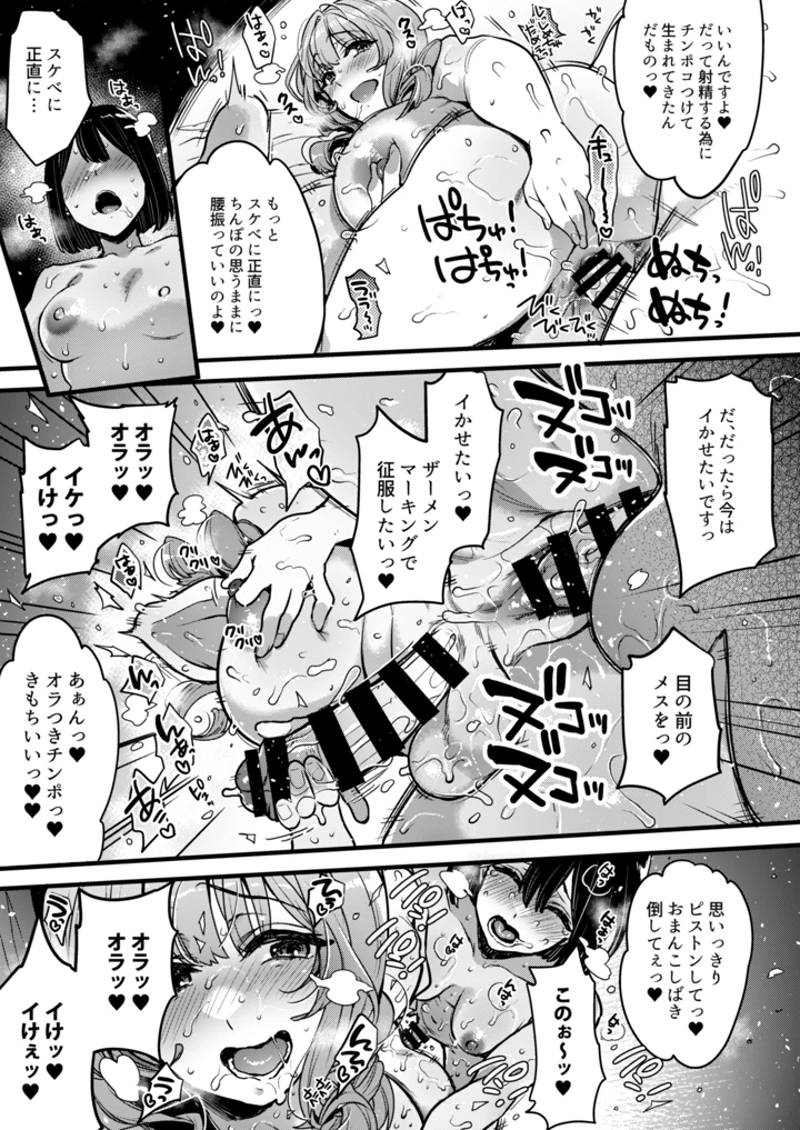 40ページ目