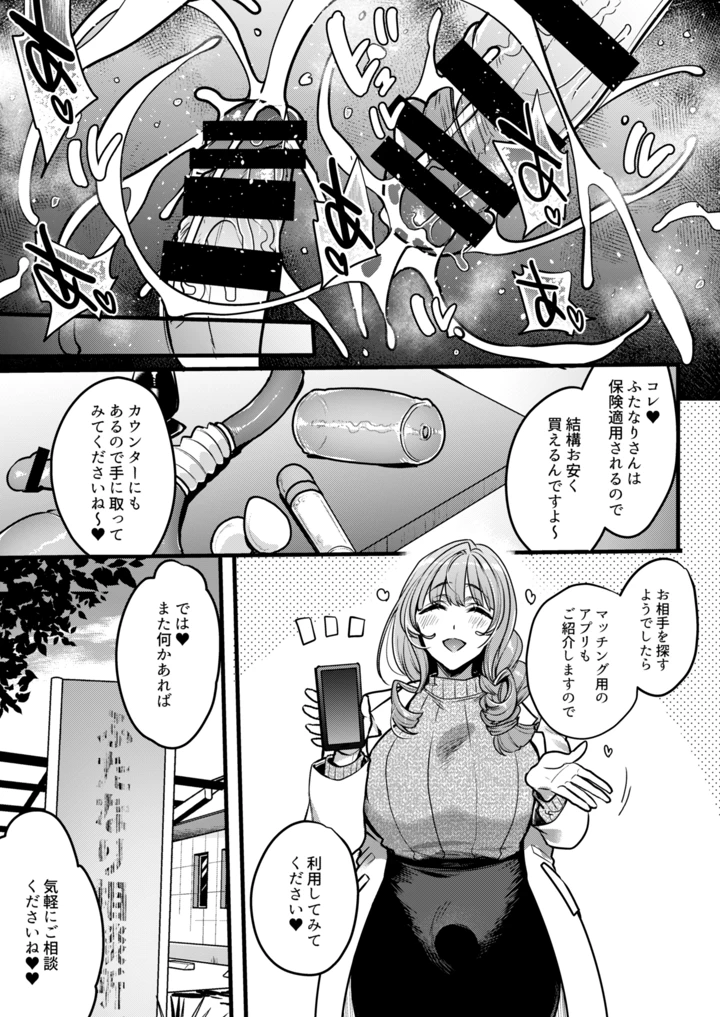 46ページ目