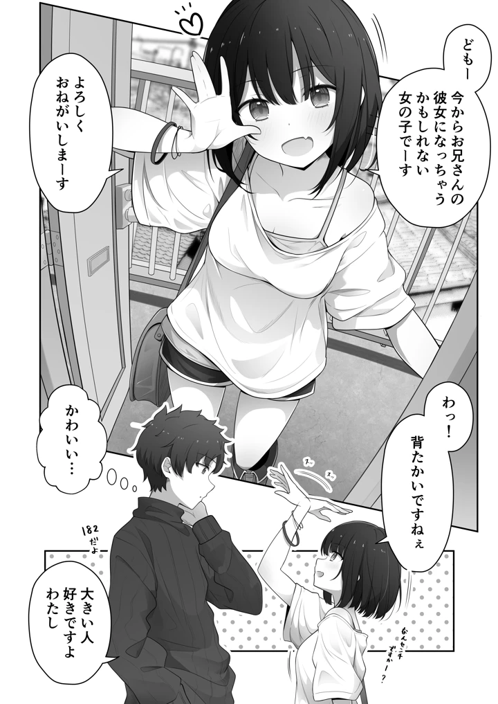 4ページ目