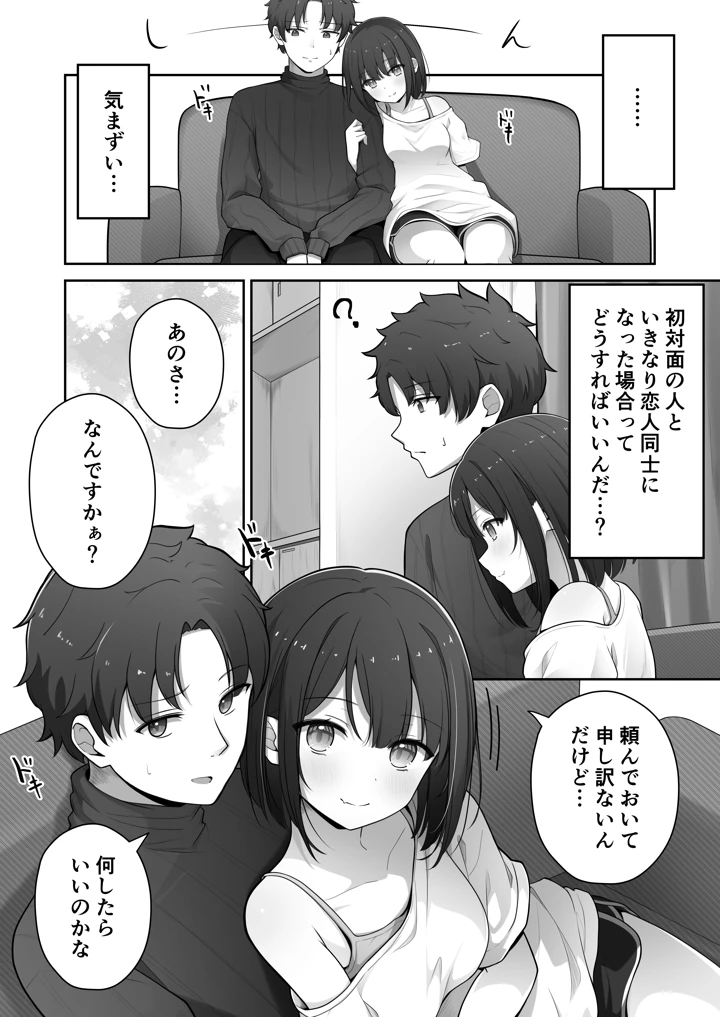 6ページ目