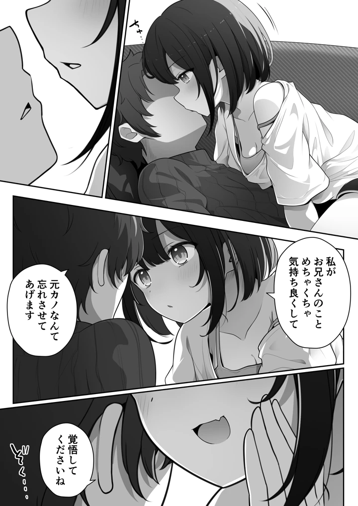 11ページ目