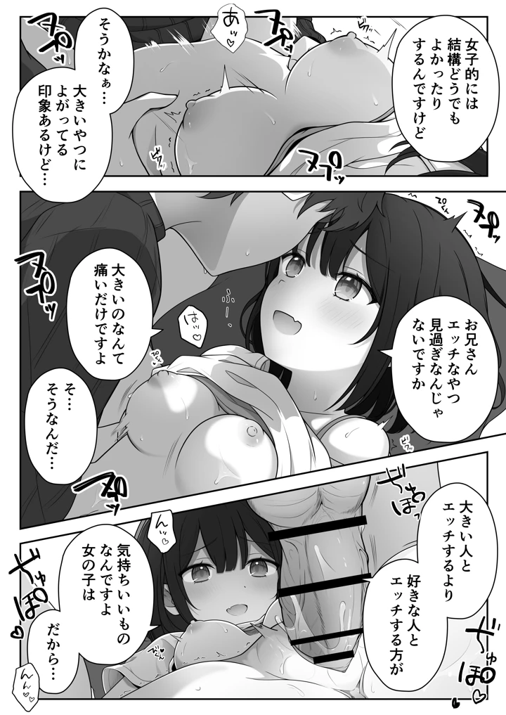 20ページ目