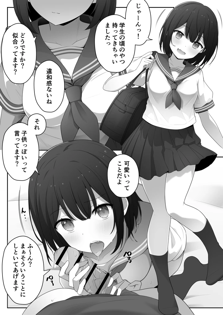 32ページ目