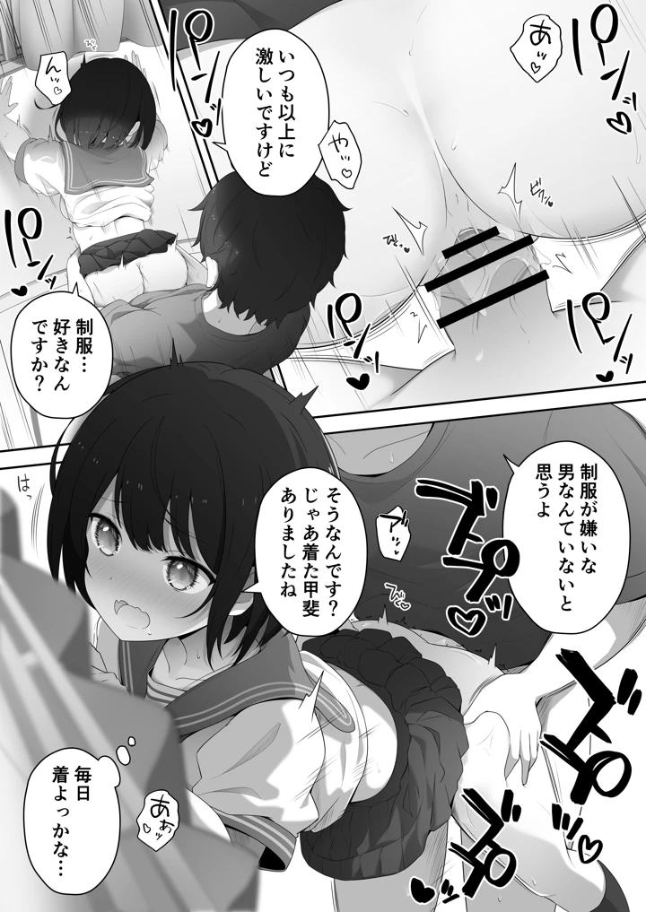 33ページ目