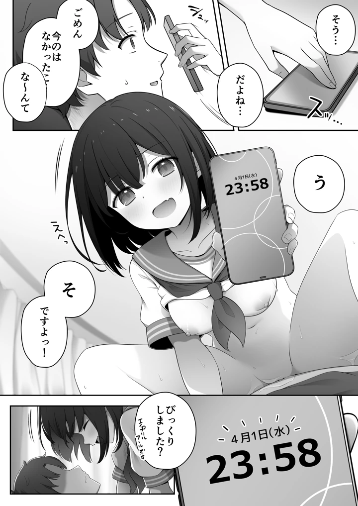 40ページ目