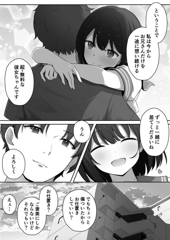42ページ目