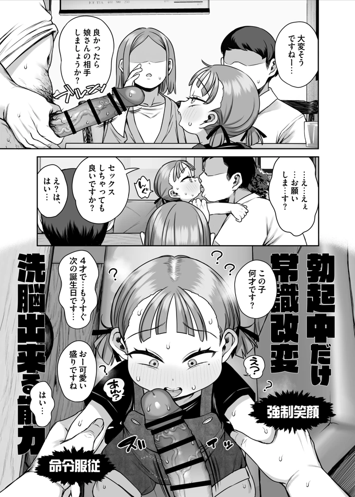 4ページ目