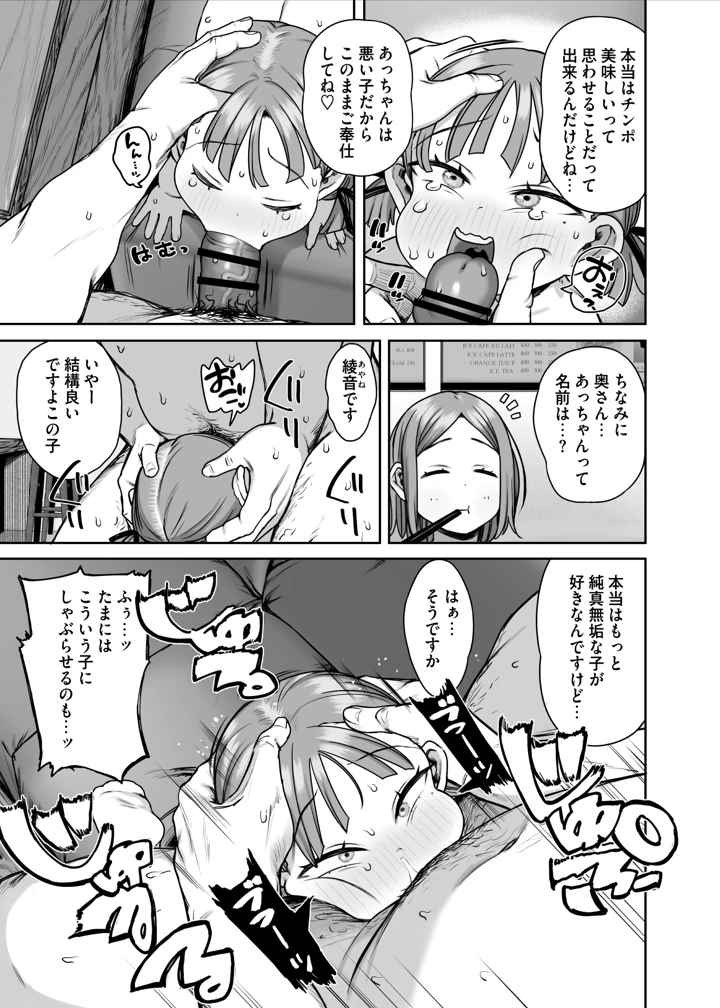 6ページ目