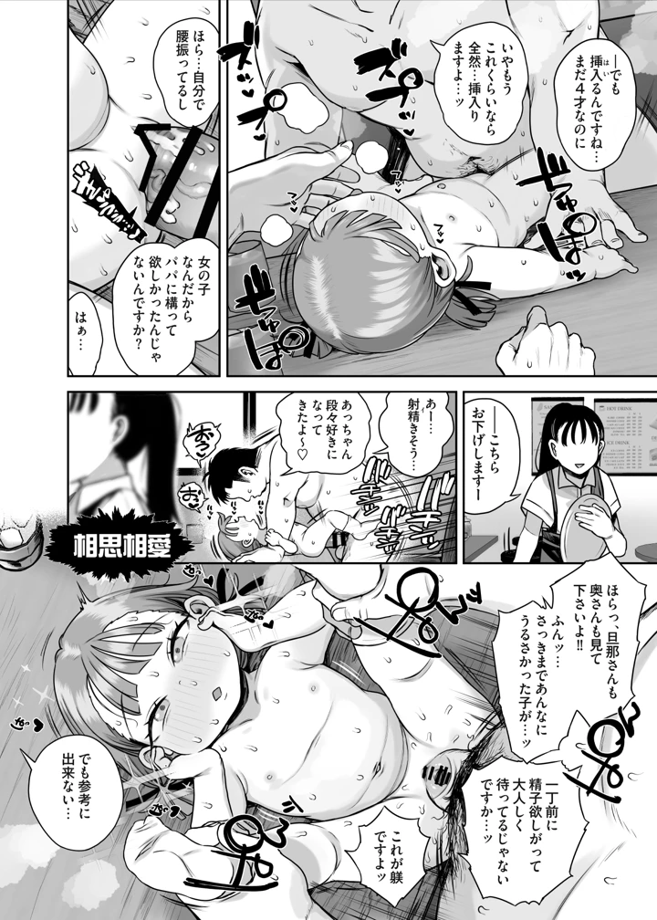 13ページ目