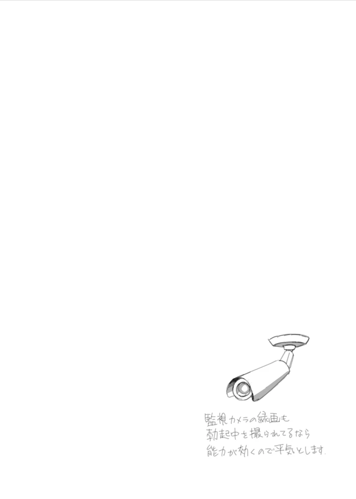 18ページ目