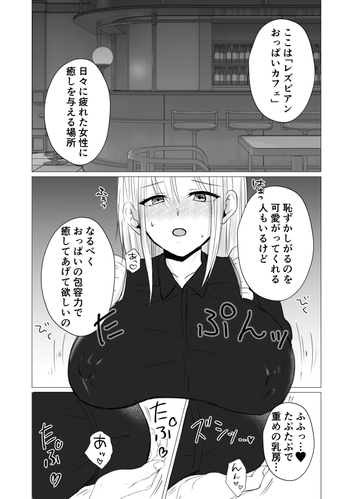 7ページ目