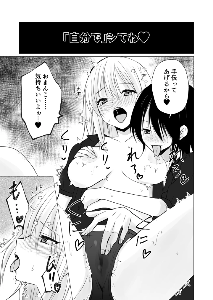 13ページ目
