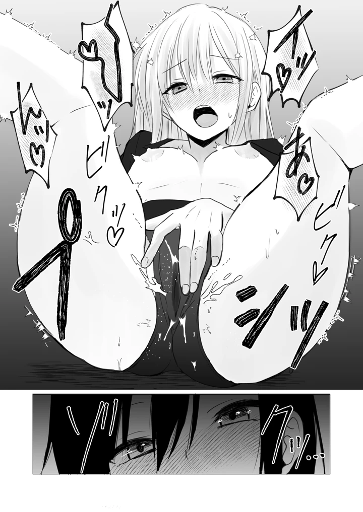 14ページ目