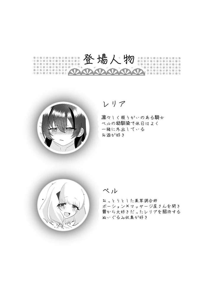 2ページ目