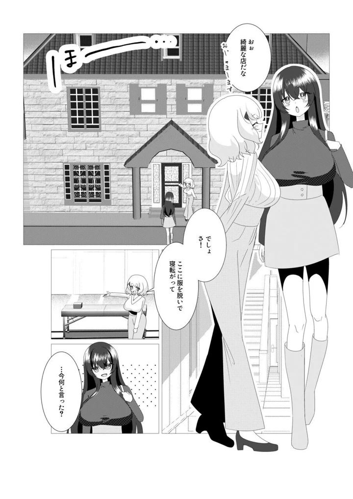 5ページ目