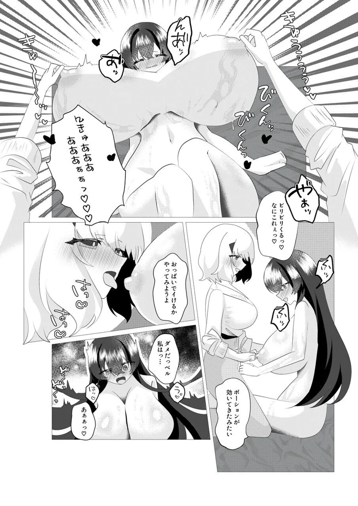 13ページ目