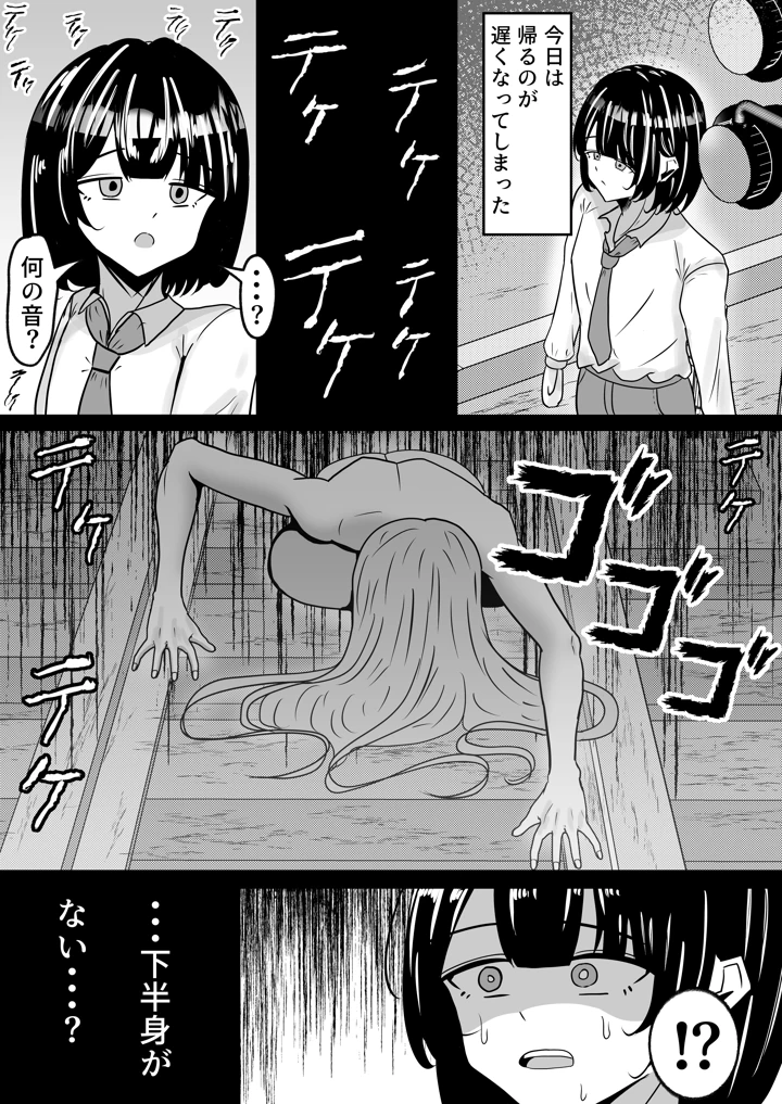 5ページ目