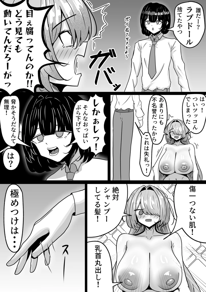 6ページ目