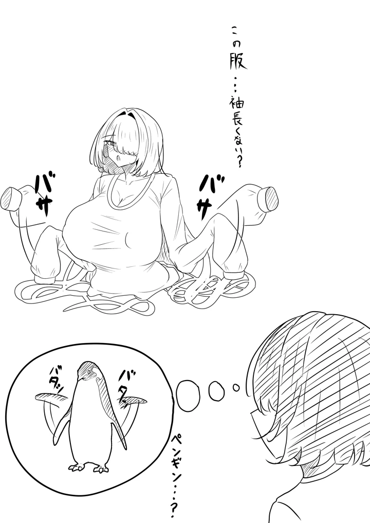 17ページ目