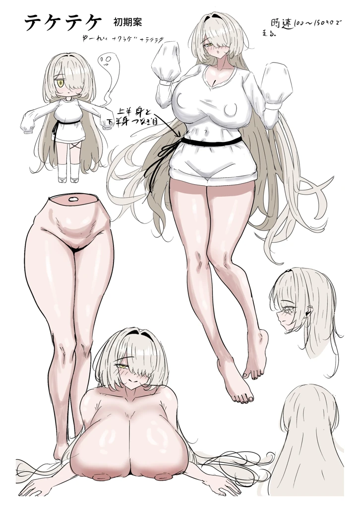 46ページ目