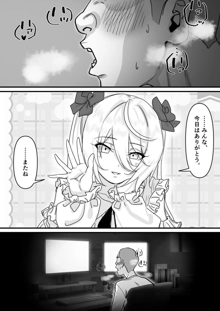3ページ目