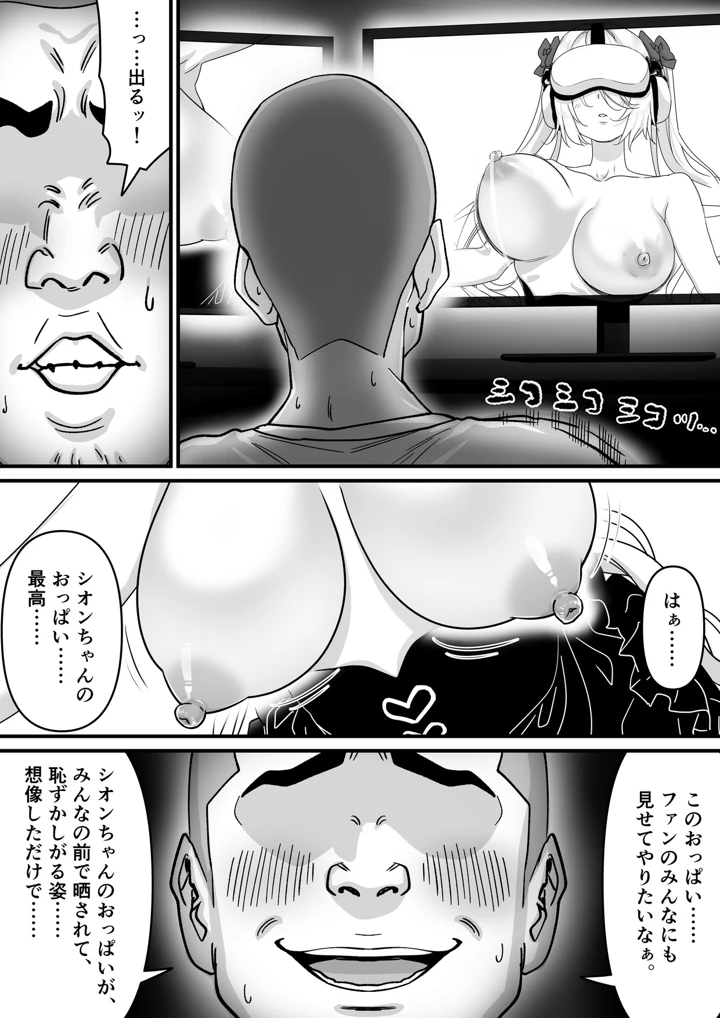4ページ目
